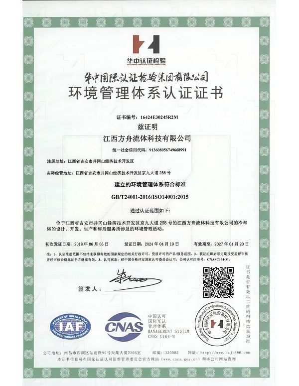 page-600-775